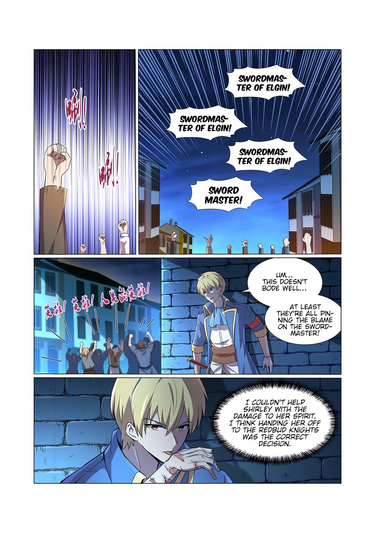 The Demon King Who Lost His Job — Chapter 107 — page 11