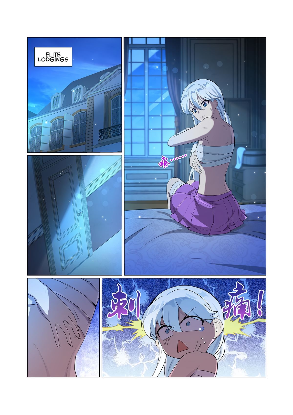 The Demon King Who Lost His Job — Chapter 107 — page 12