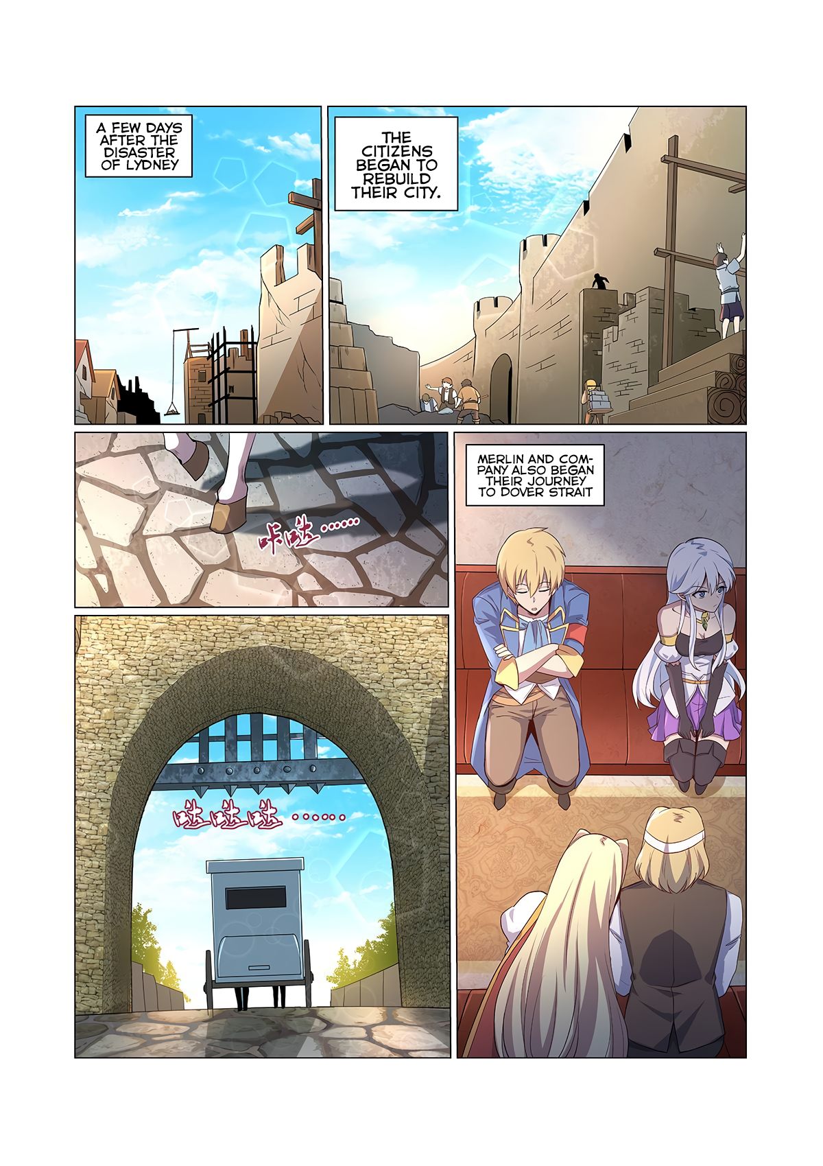 The Demon King Who Lost His Job — Chapter 109 — page 2