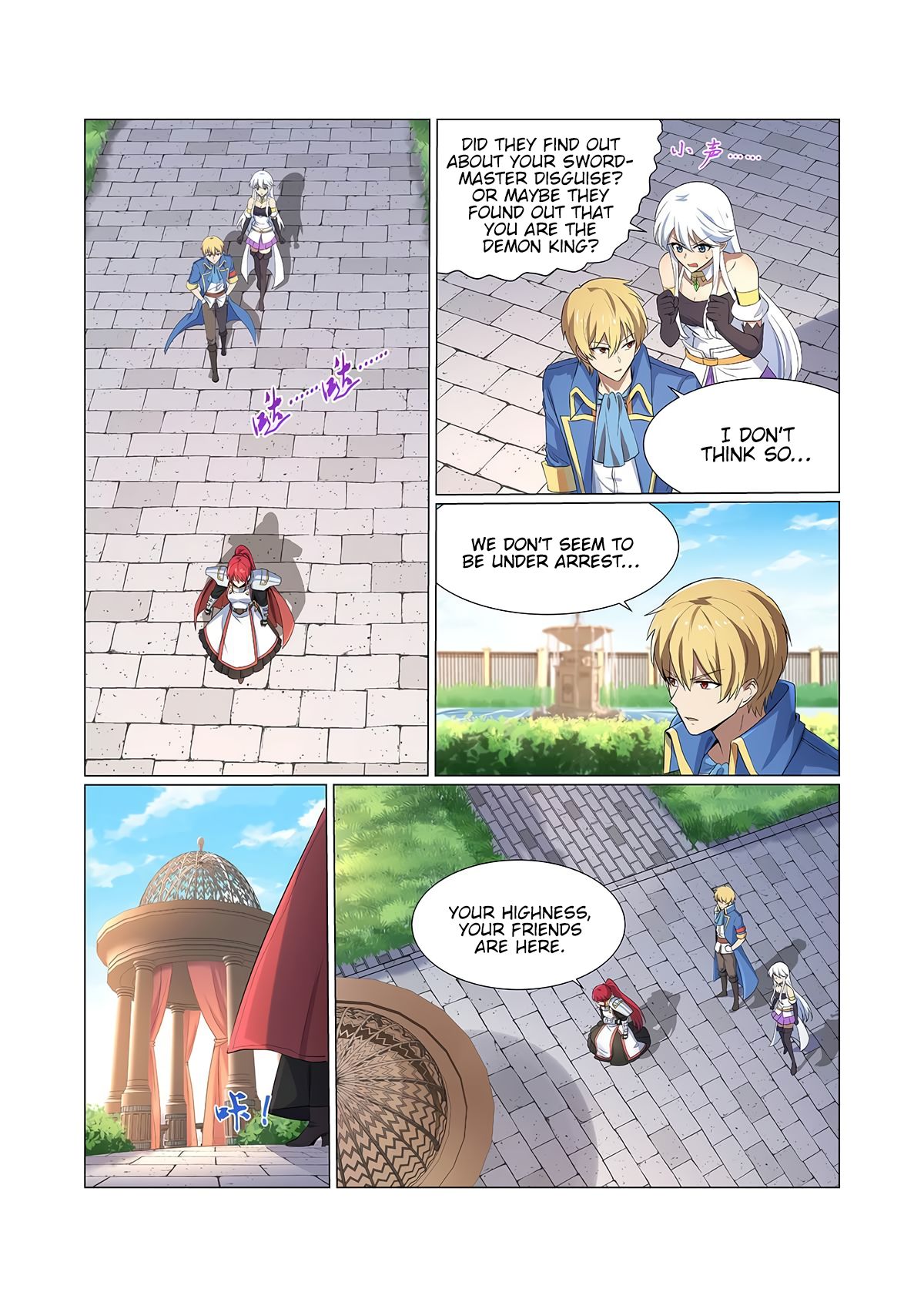 The Demon King Who Lost His Job — Chapter 109 — page 7