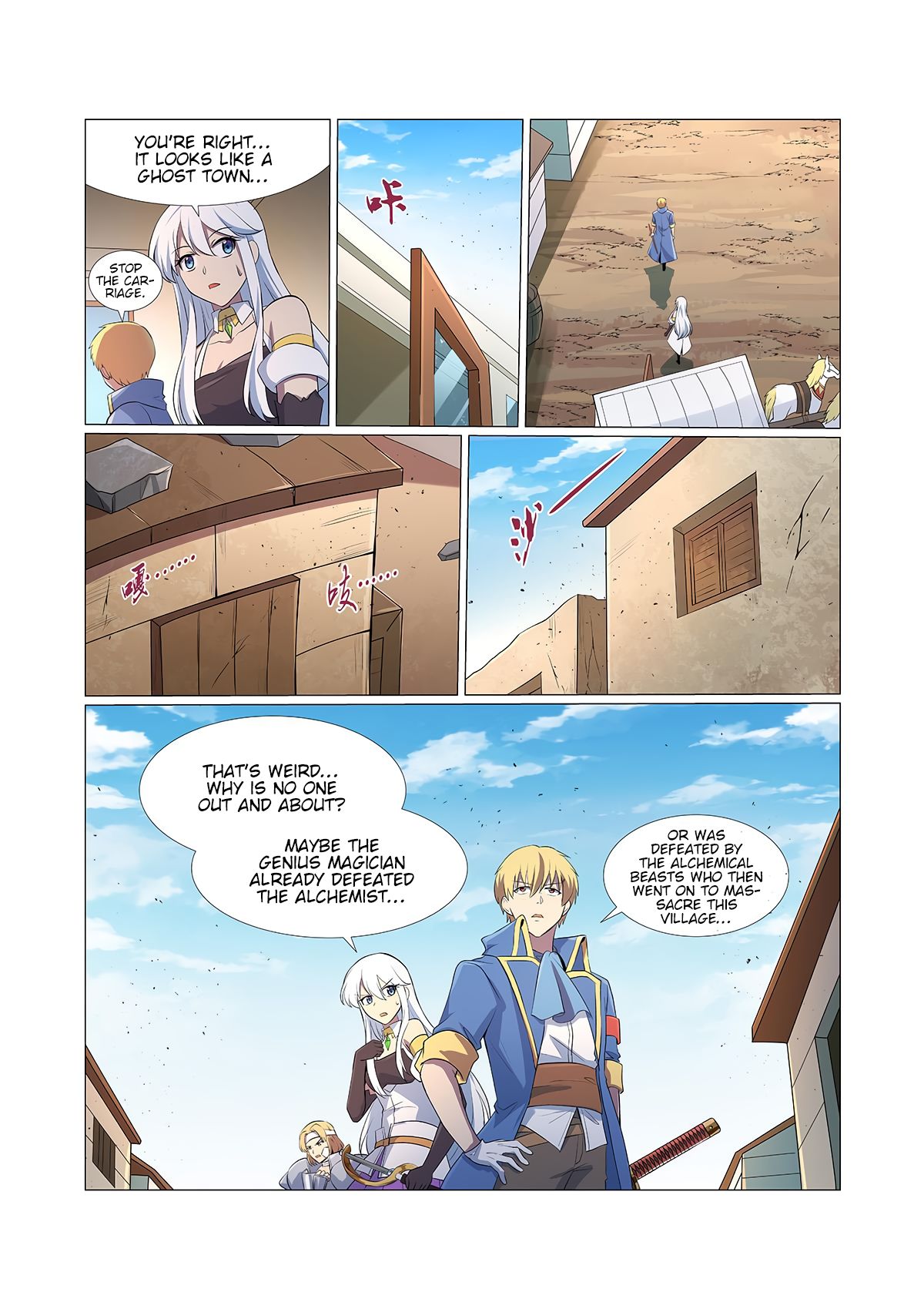 The Demon King Who Lost His Job — Chapter 110 — page 7