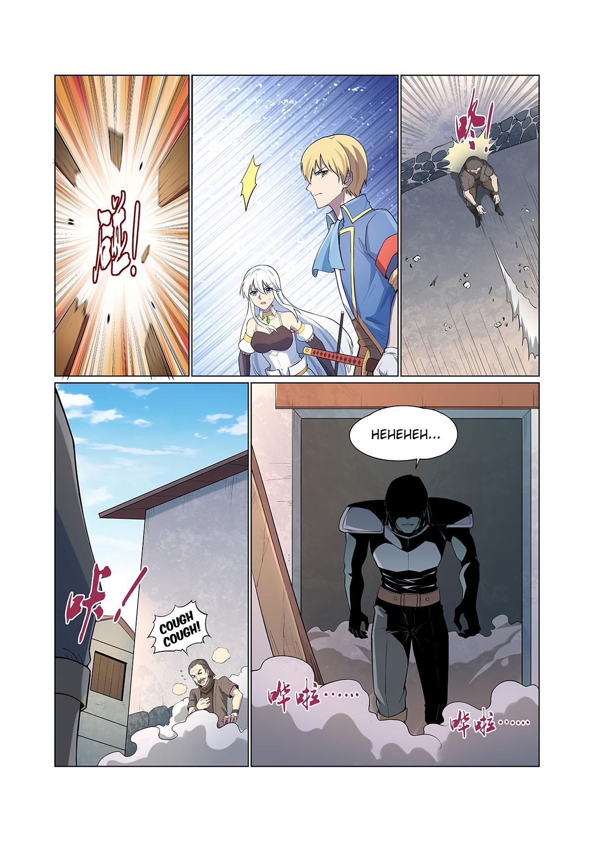 The Demon King Who Lost His Job — Chapter 110 — page 8
