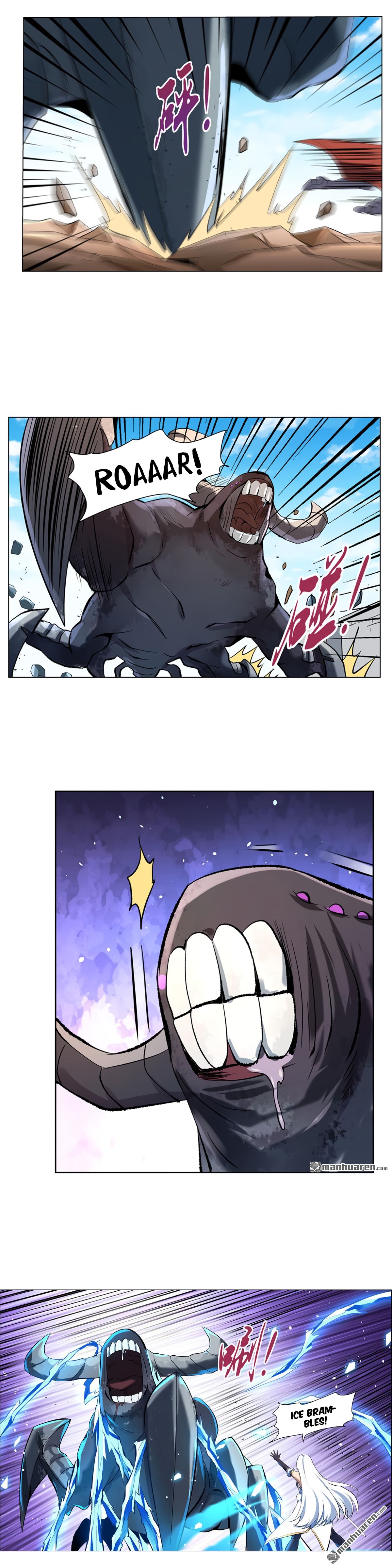 The Demon King Who Lost His Job — Chapter 112 — page 11