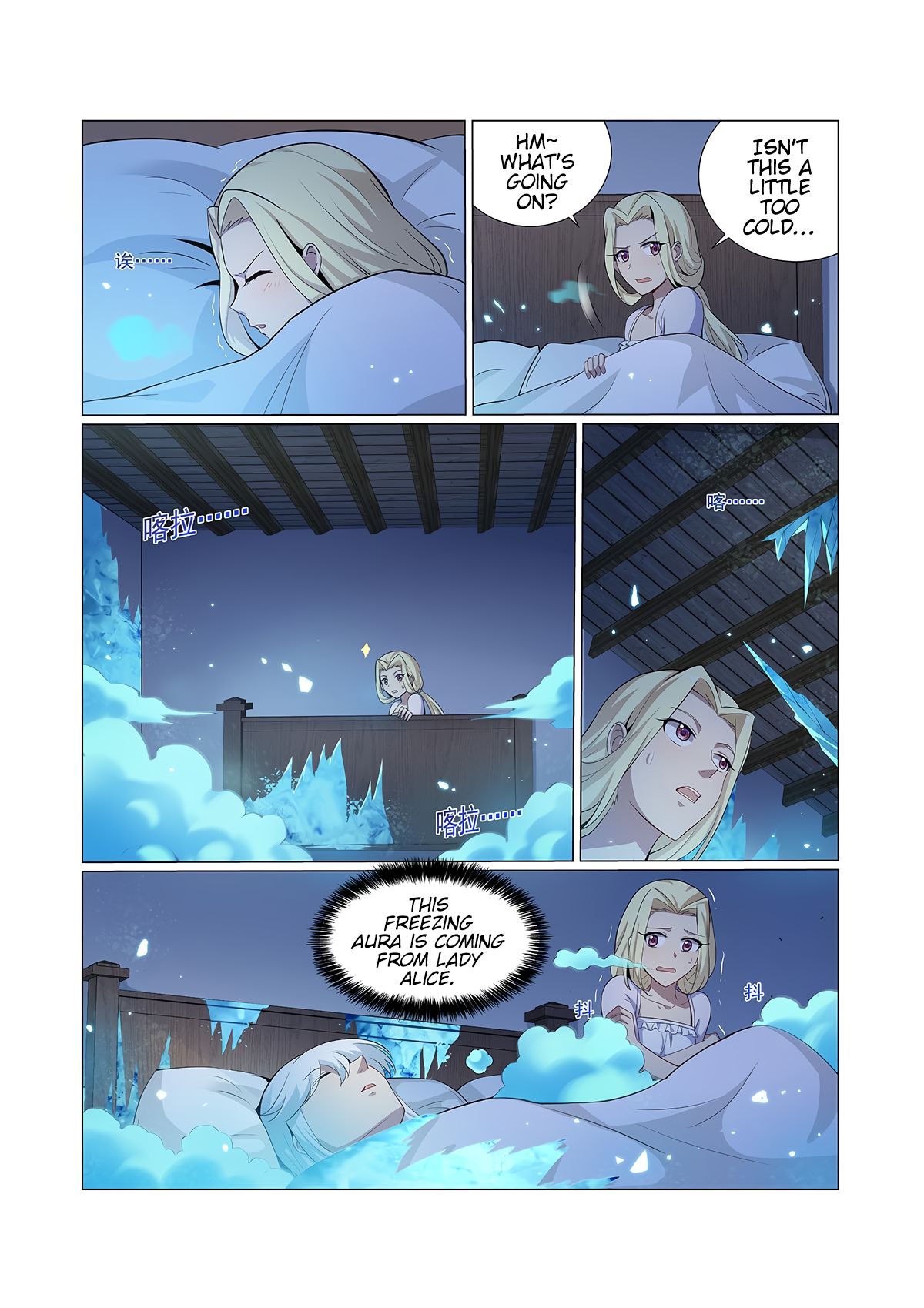 The Demon King Who Lost His Job — Chapter 113 — page 11