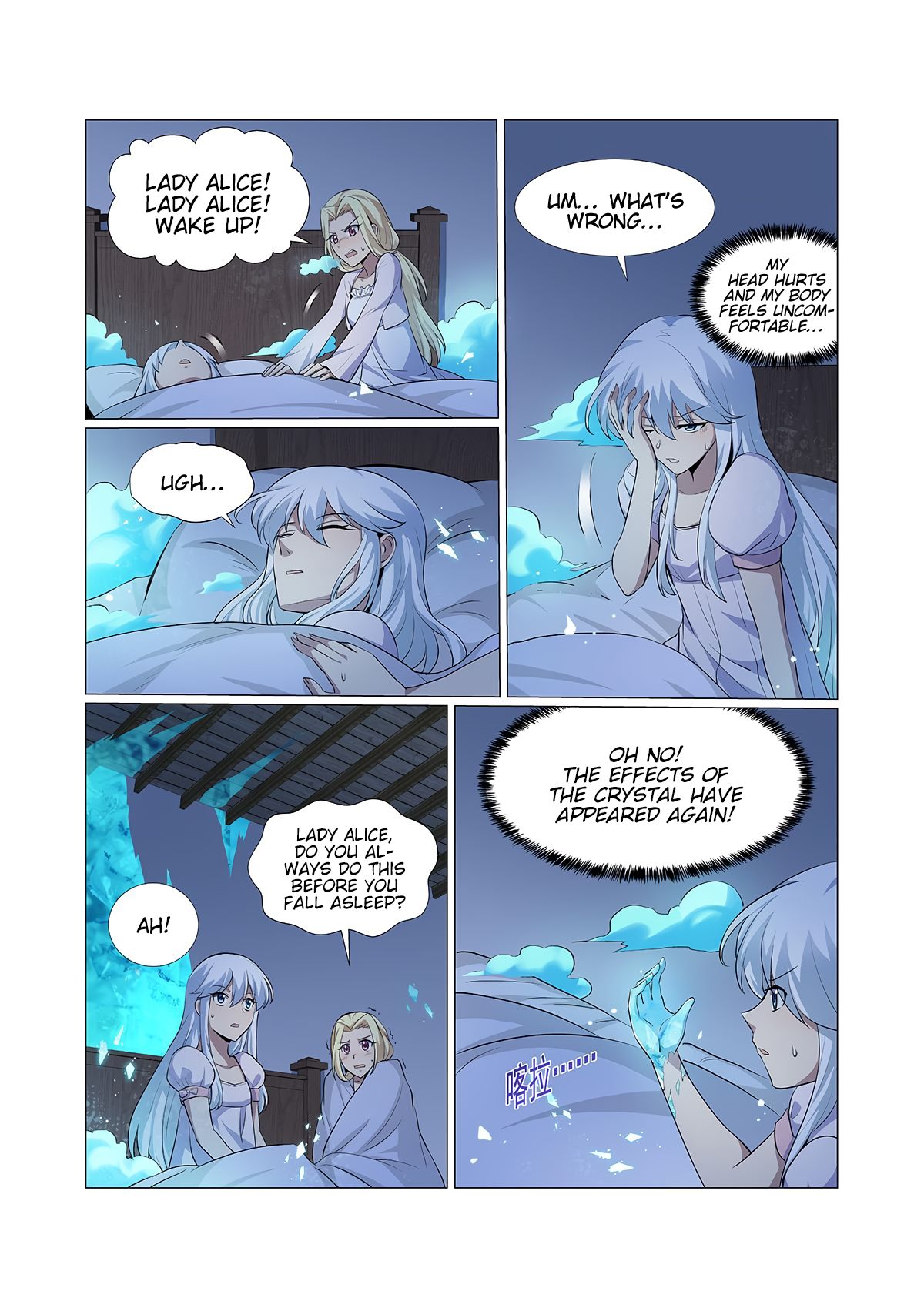The Demon King Who Lost His Job — Chapter 113 — page 12