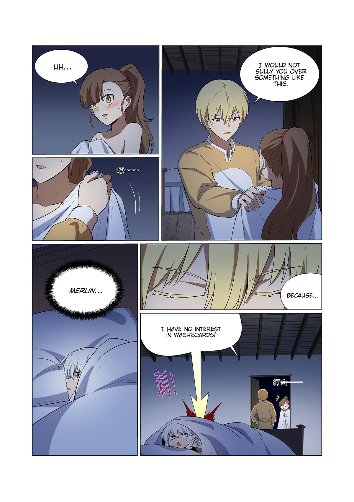 The Demon King Who Lost His Job — Chapter 115 — page 3