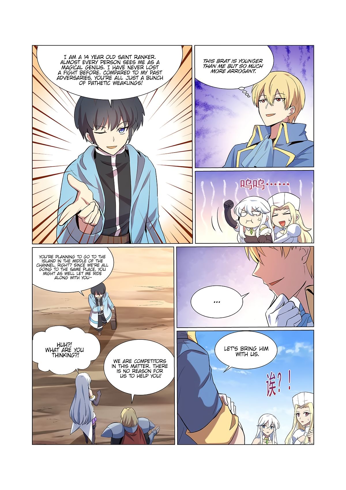 The Demon King Who Lost His Job — Chapter 115 — page 13