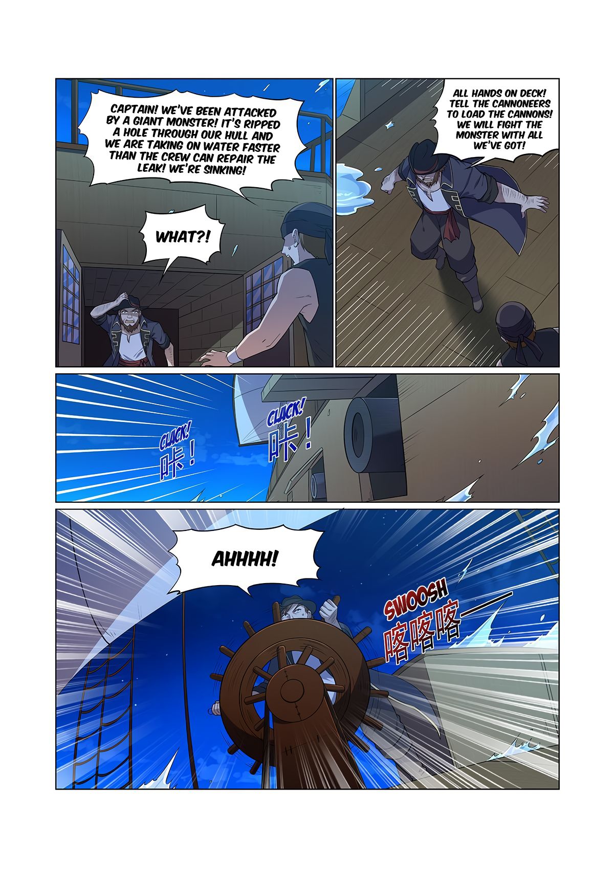 The Demon King Who Lost His Job — Chapter 116 — page 7