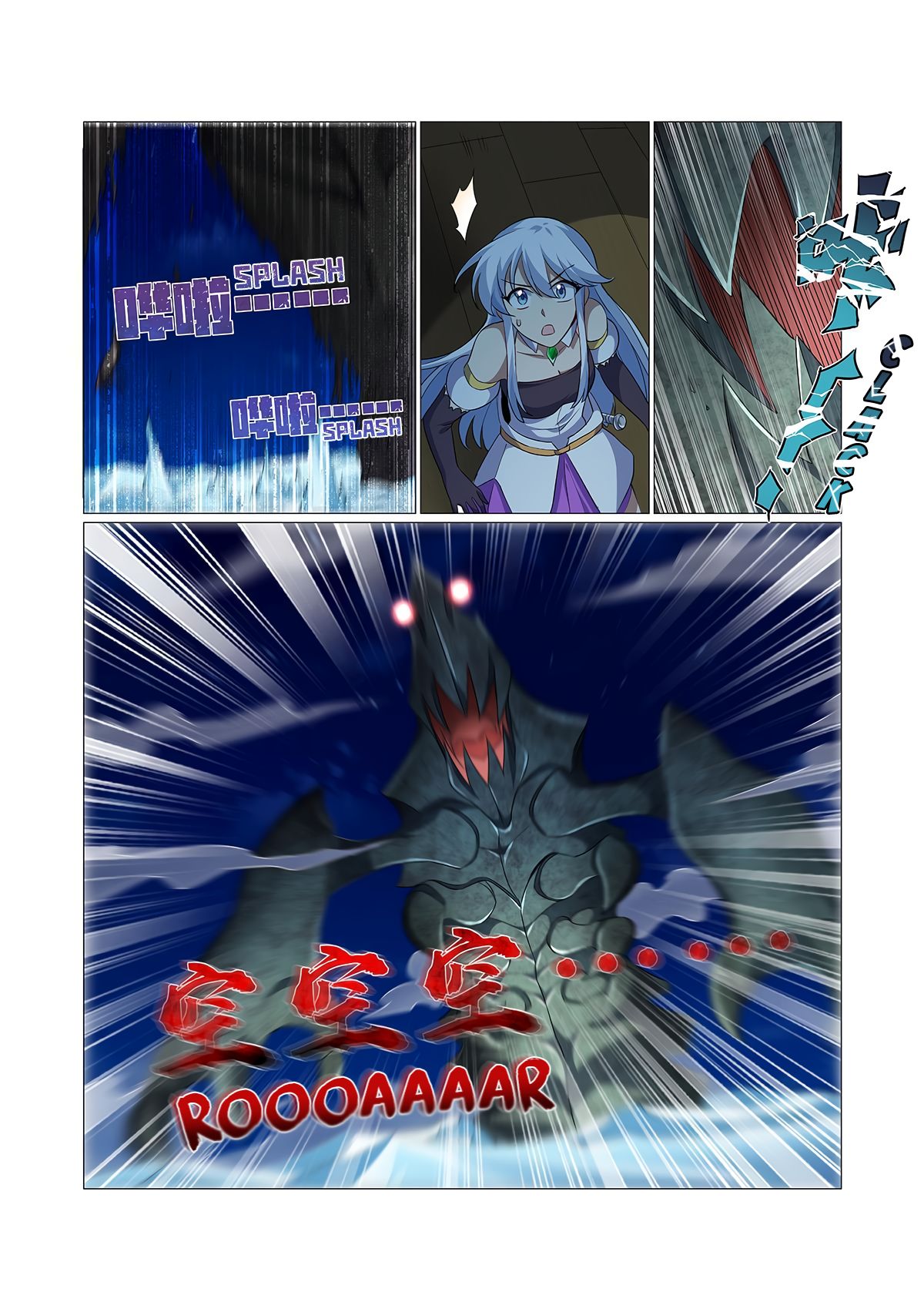 The Demon King Who Lost His Job — Chapter 117 — page 11