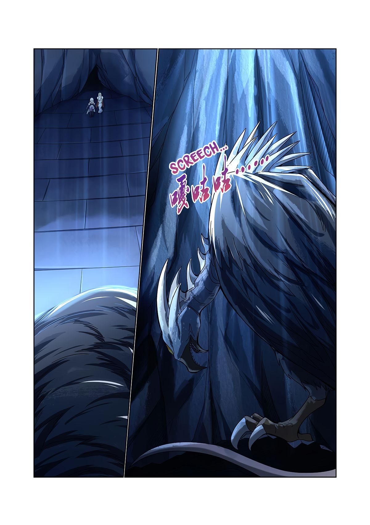 The Demon King Who Lost His Job — Chapter 120 — page 3