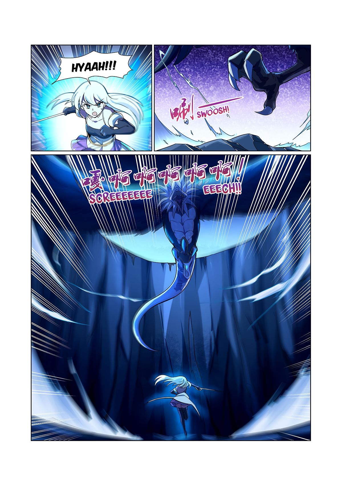 The Demon King Who Lost His Job — Chapter 120 — page 7