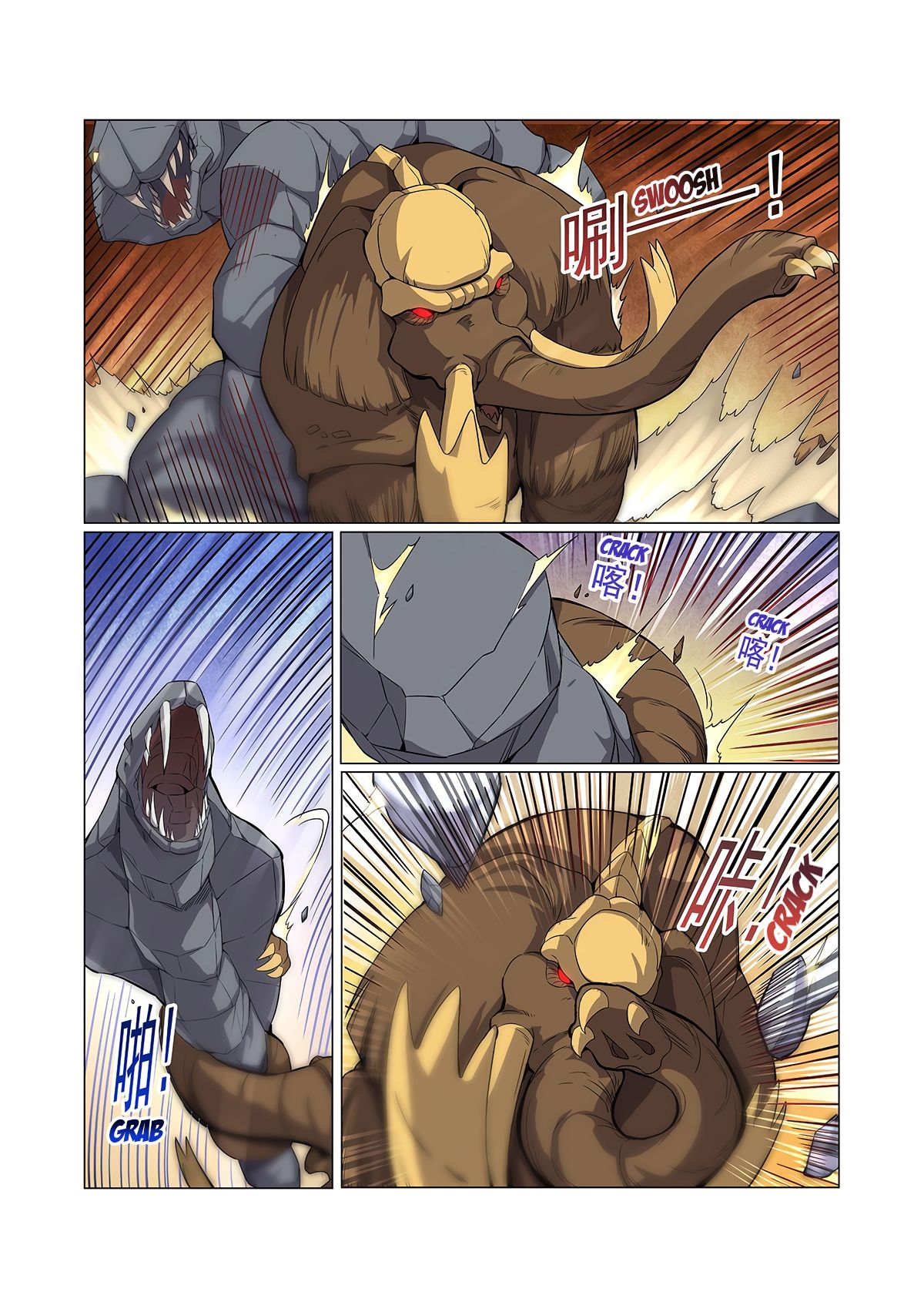 The Demon King Who Lost His Job — Chapter 123 — page 6