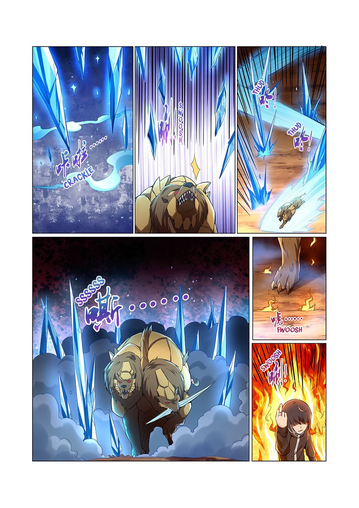 The Demon King Who Lost His Job — Chapter 123 — page 7