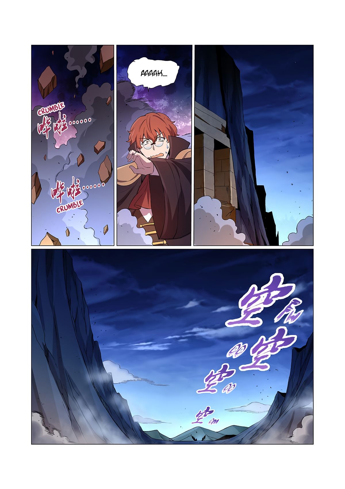 The Demon King Who Lost His Job — Chapter 127 — page 11