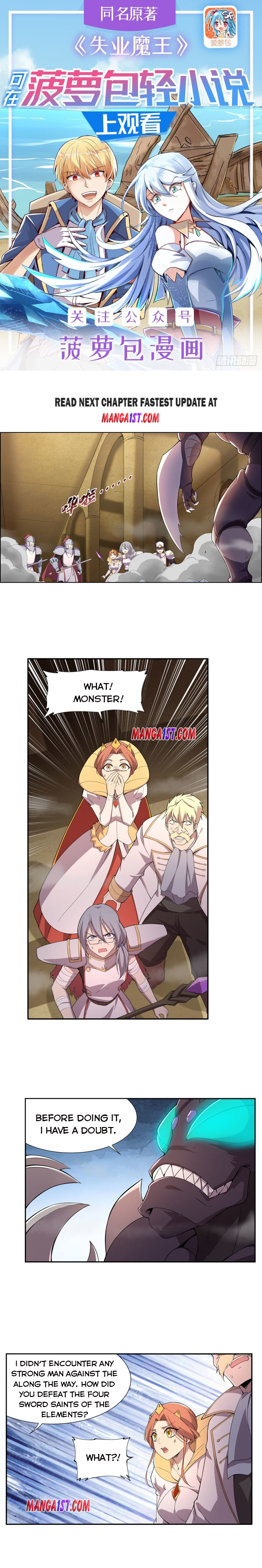 The Demon King Who Lost His Job — Chapter 189 — page 1