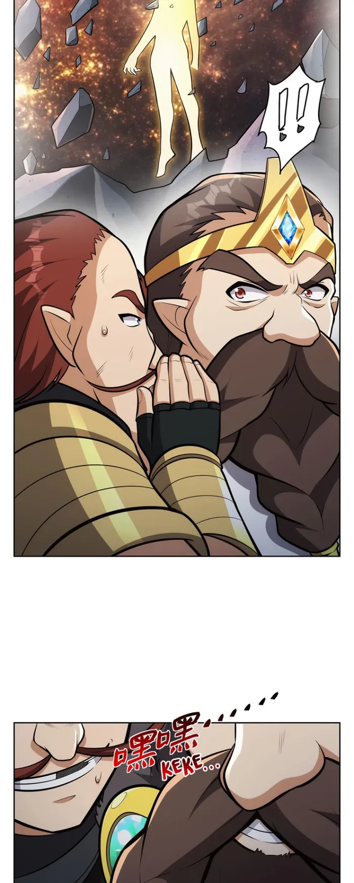 The Demon King Who Lost His Job — Chapter 347 — page 22