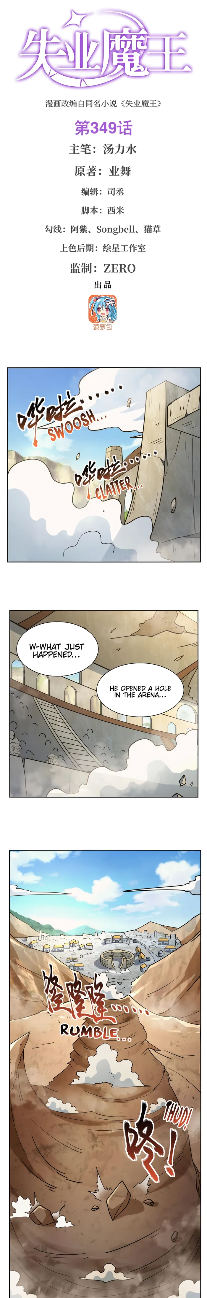 The Demon King Who Lost His Job — Chapter 349 — page 1