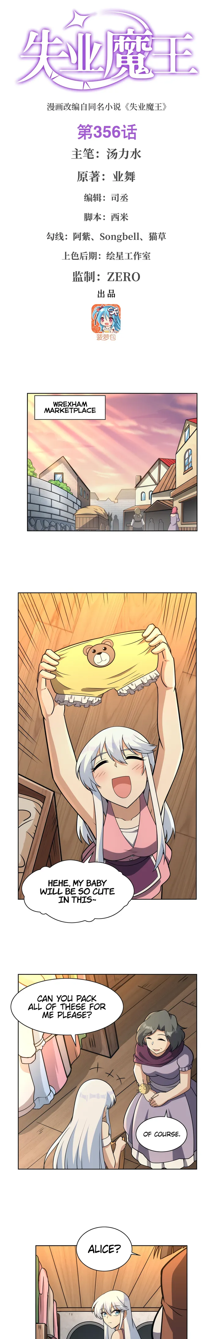 The Demon King Who Lost His Job — Chapter 356 — page 1