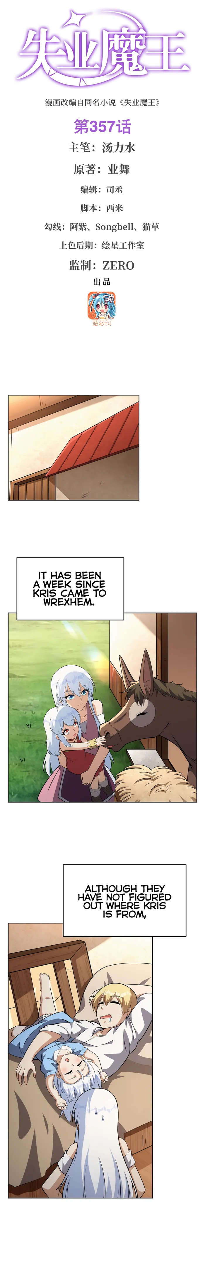 The Demon King Who Lost His Job — Chapter 357 — page 1