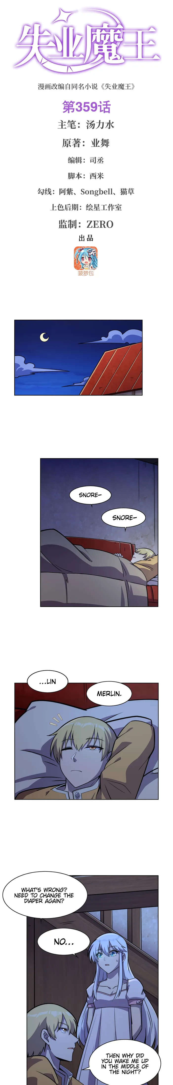 The Demon King Who Lost His Job — Chapter 359 — page 1
