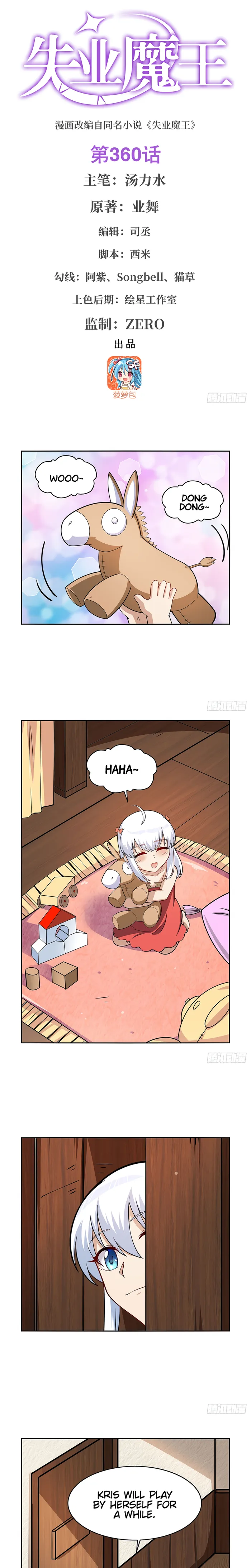 The Demon King Who Lost His Job — Chapter 360 — page 1