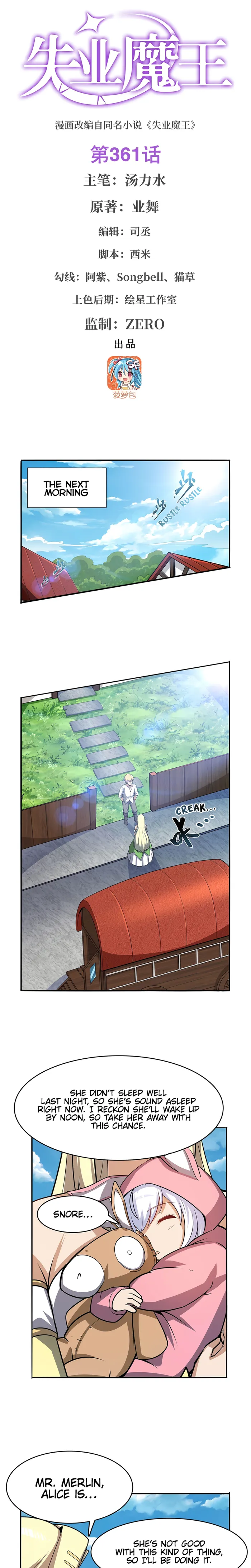 The Demon King Who Lost His Job — Chapter 361 — page 1