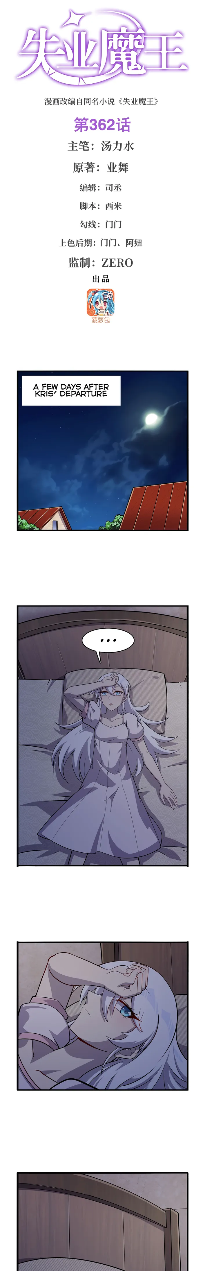 The Demon King Who Lost His Job — Chapter 362 — page 1