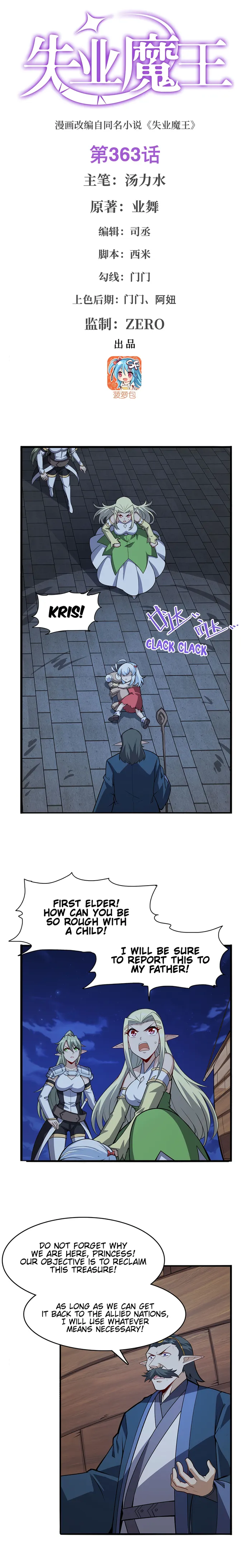The Demon King Who Lost His Job — Chapter 363 — page 1