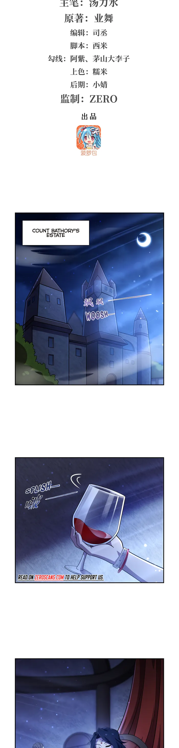 The Demon King Who Lost His Job — Chapter 377 — page 2