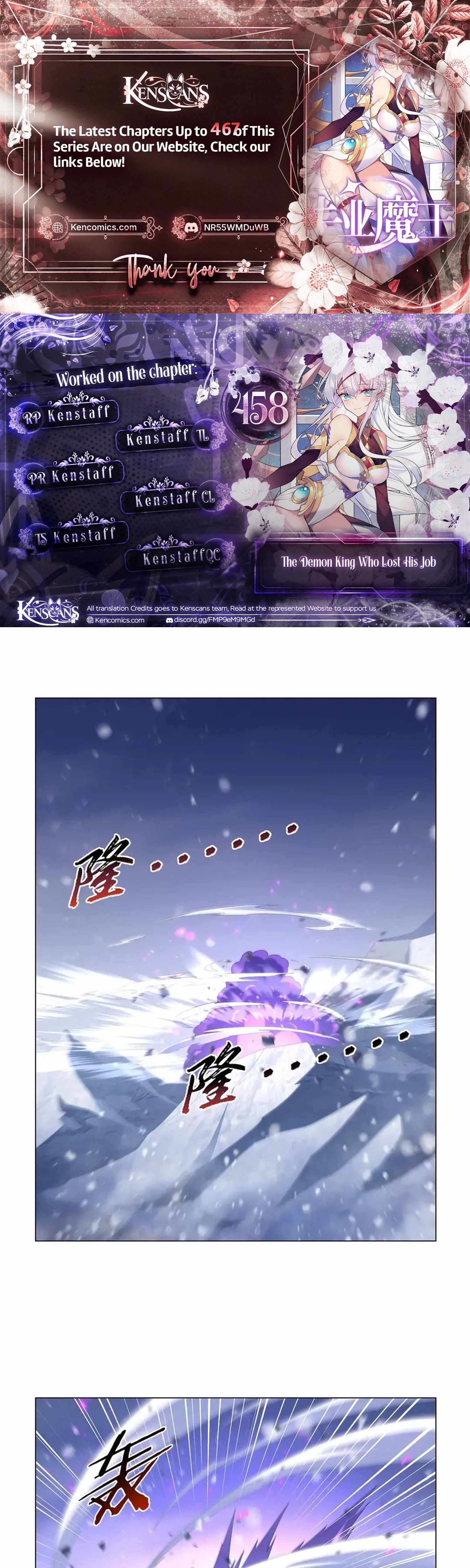 The Demon King Who Lost His Job — Chapter 458 — page 1