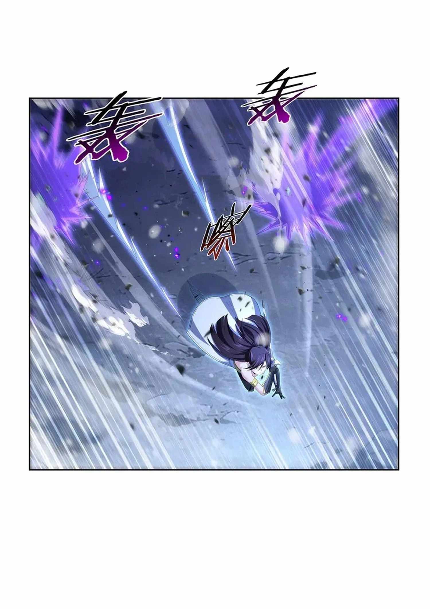 The Demon King Who Lost His Job — Chapter 458 — page 6