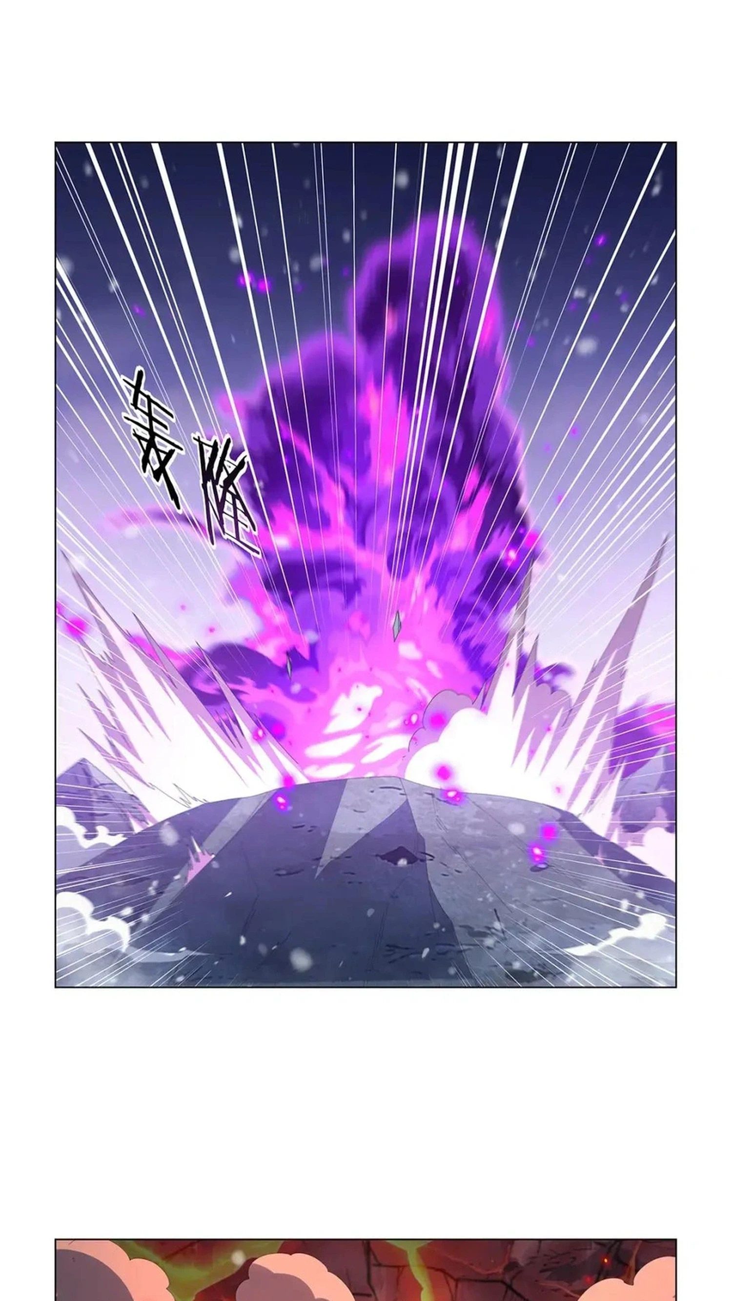 The Demon King Who Lost His Job — Chapter 459 — page 3