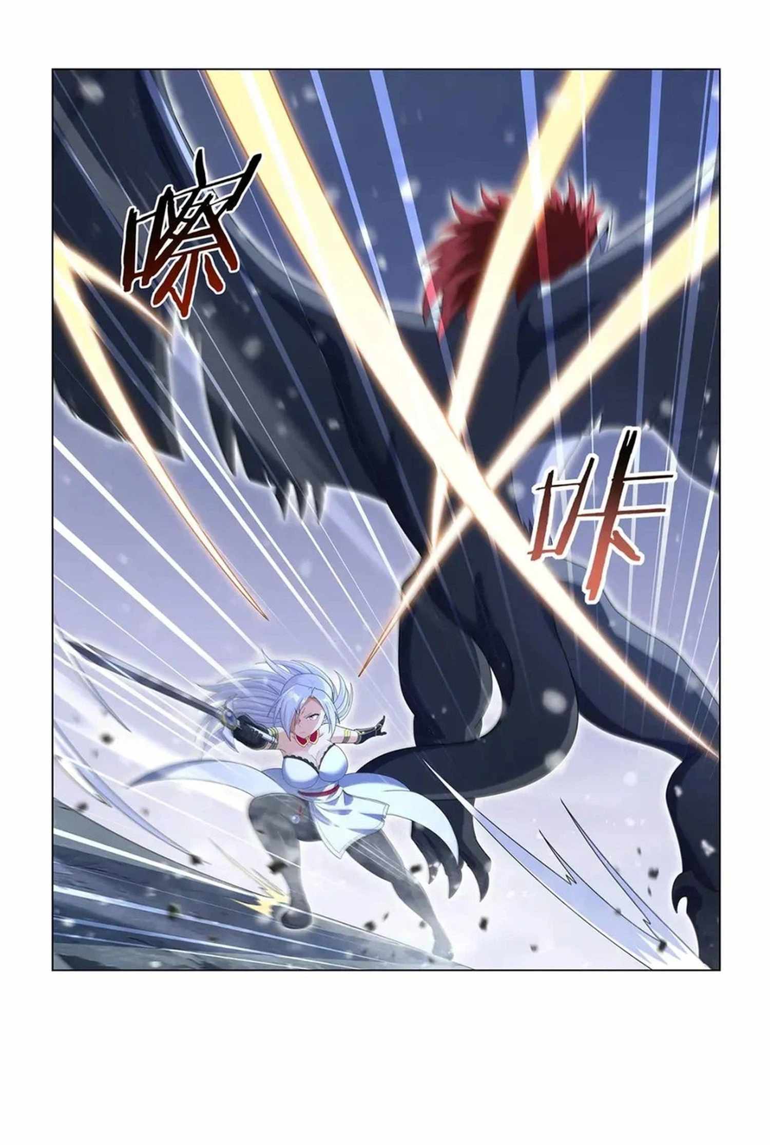 The Demon King Who Lost His Job — Chapter 460 — page 6