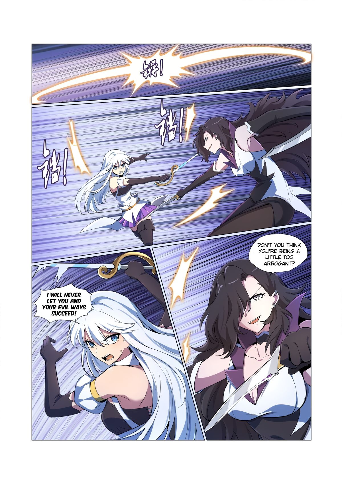 The Demon King Who Lost His Job — Chapter 56 — page 6