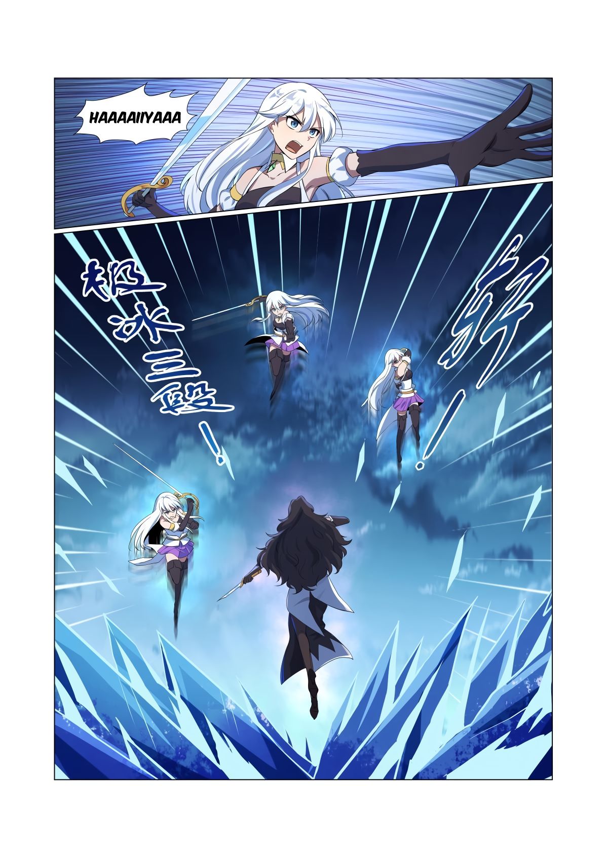 The Demon King Who Lost His Job — Chapter 56 — page 7