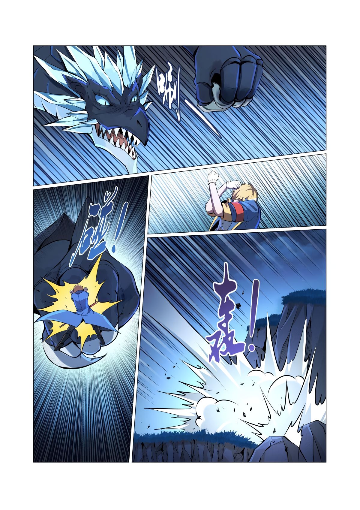 The Demon King Who Lost His Job — Chapter 57 — page 3