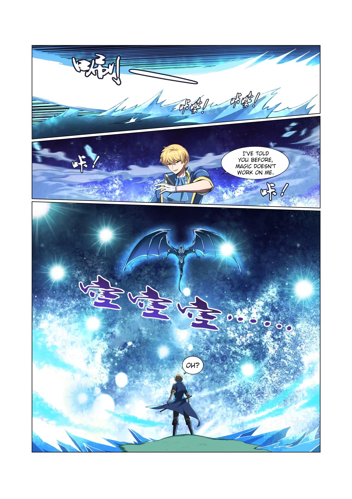 The Demon King Who Lost His Job — Chapter 57 — page 8
