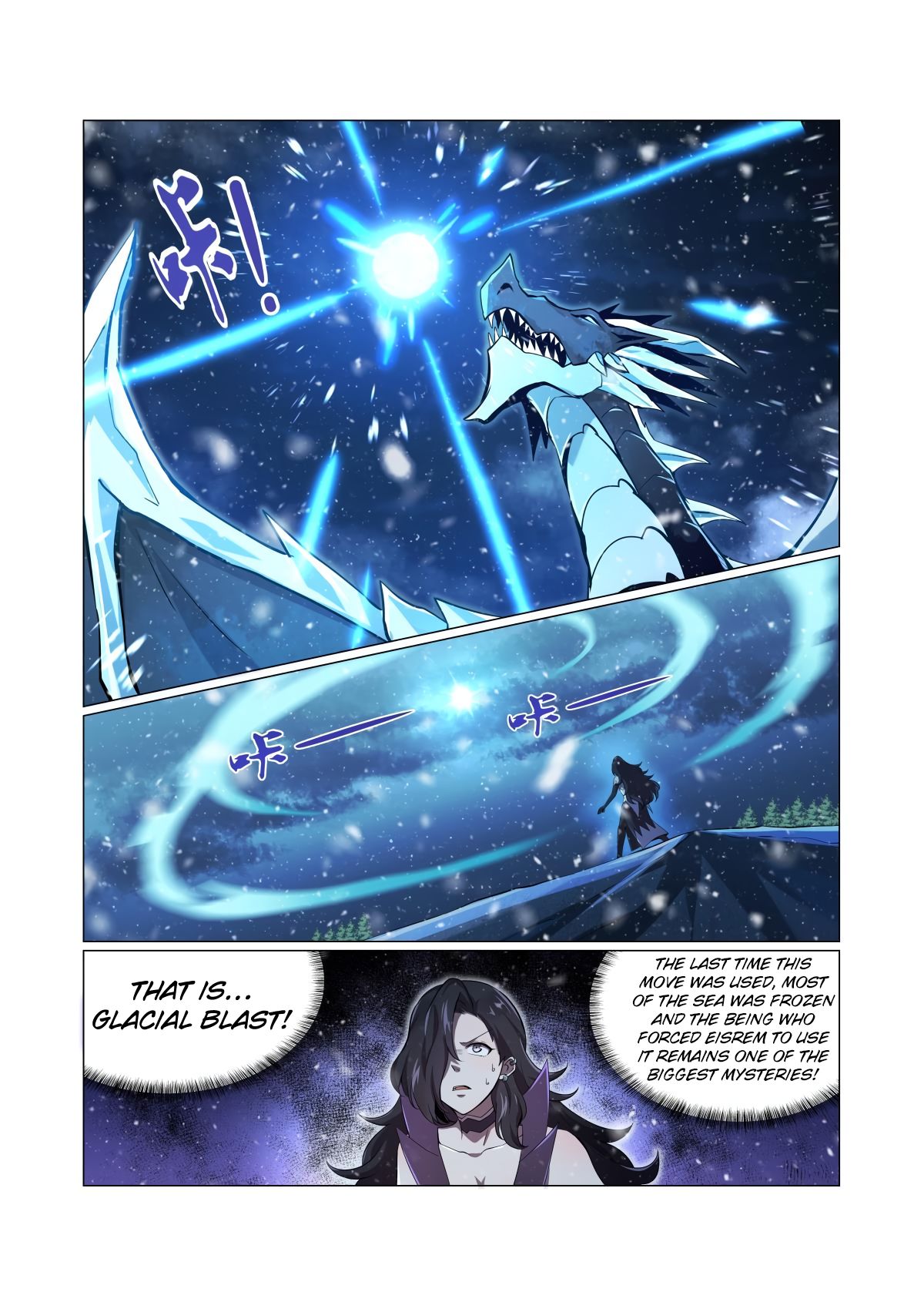 The Demon King Who Lost His Job — Chapter 58 — page 2