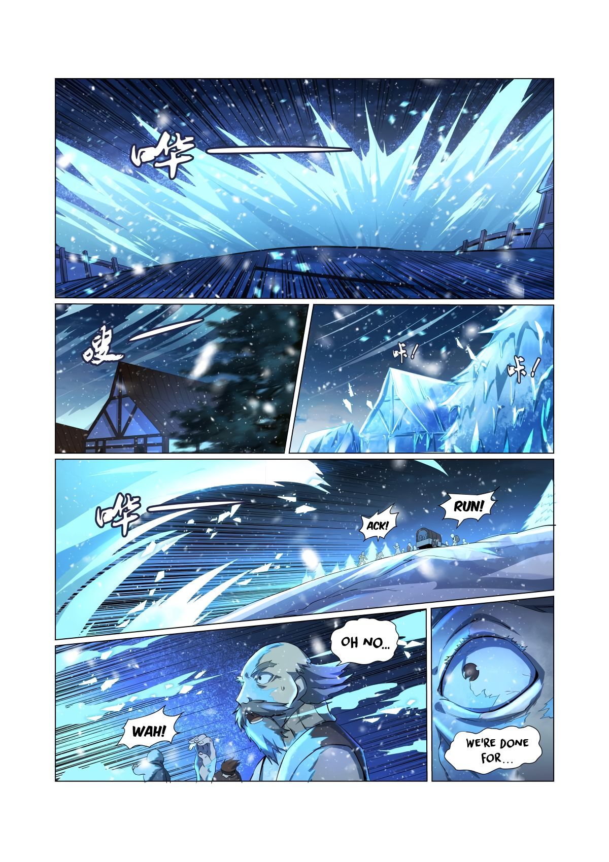 The Demon King Who Lost His Job — Chapter 58 — page 5