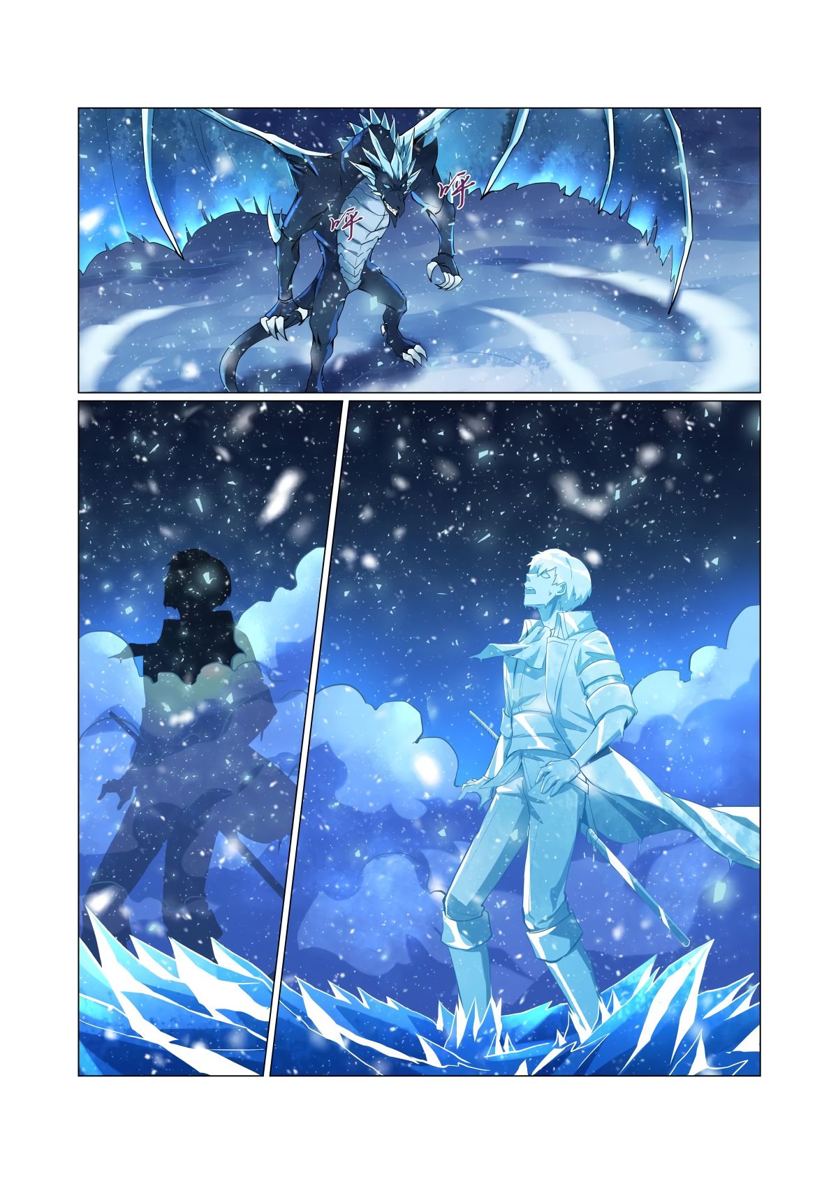 The Demon King Who Lost His Job — Chapter 58 — page 8