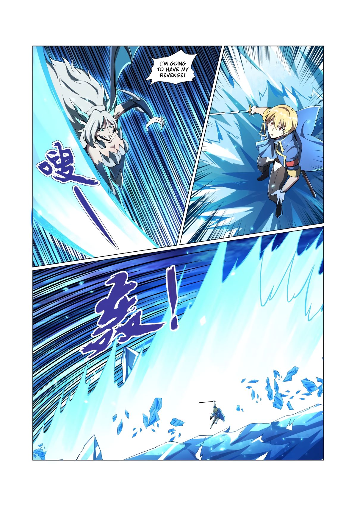 The Demon King Who Lost His Job — Chapter 60 — page 4