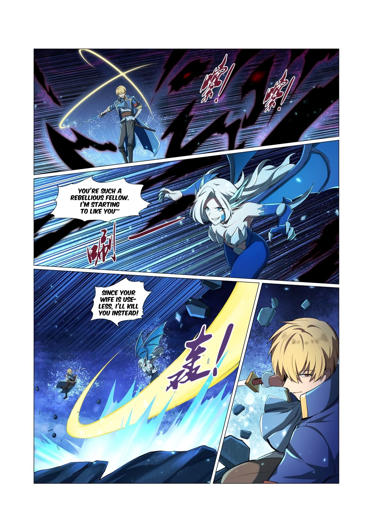 The Demon King Who Lost His Job — Chapter 60 — page 7