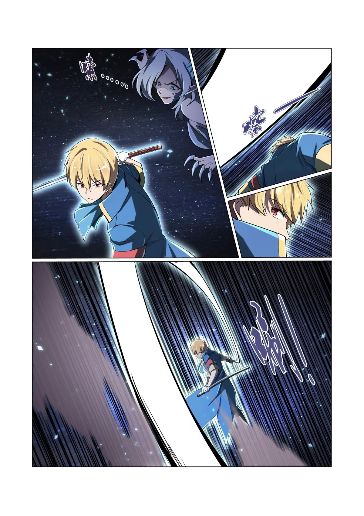 The Demon King Who Lost His Job — Chapter 61 — page 4