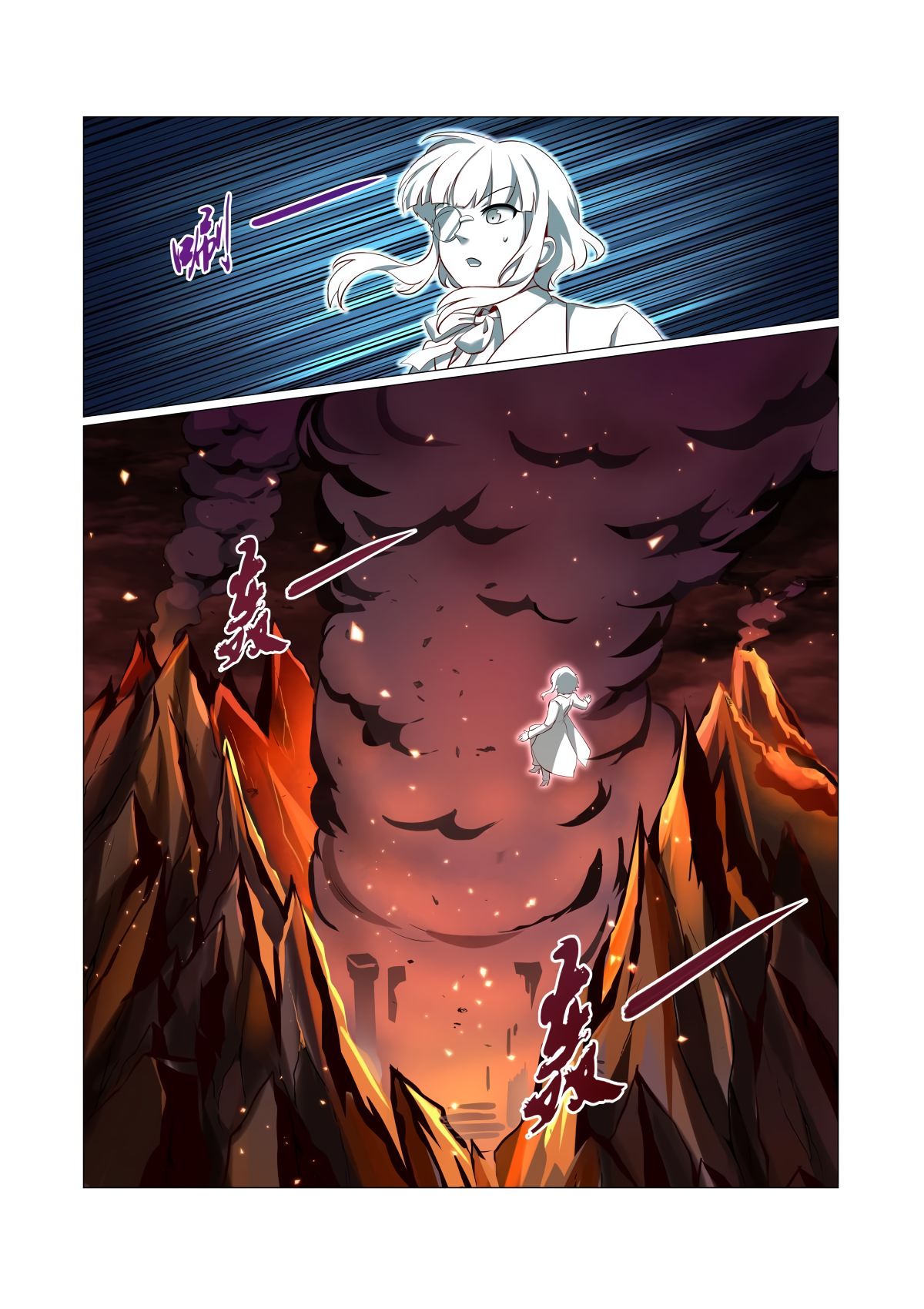 The Demon King Who Lost His Job — Chapter 63 — page 6