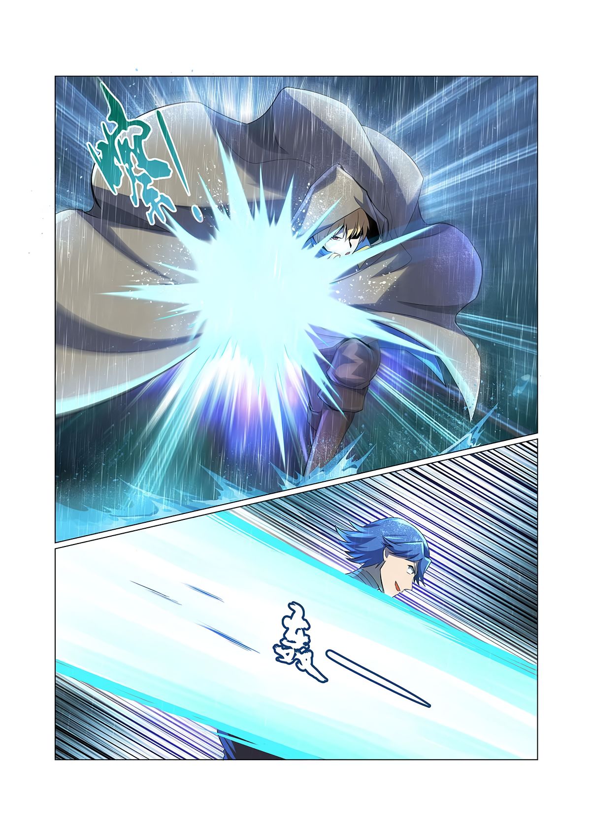 The Demon King Who Lost His Job — Chapter 67 — page 10