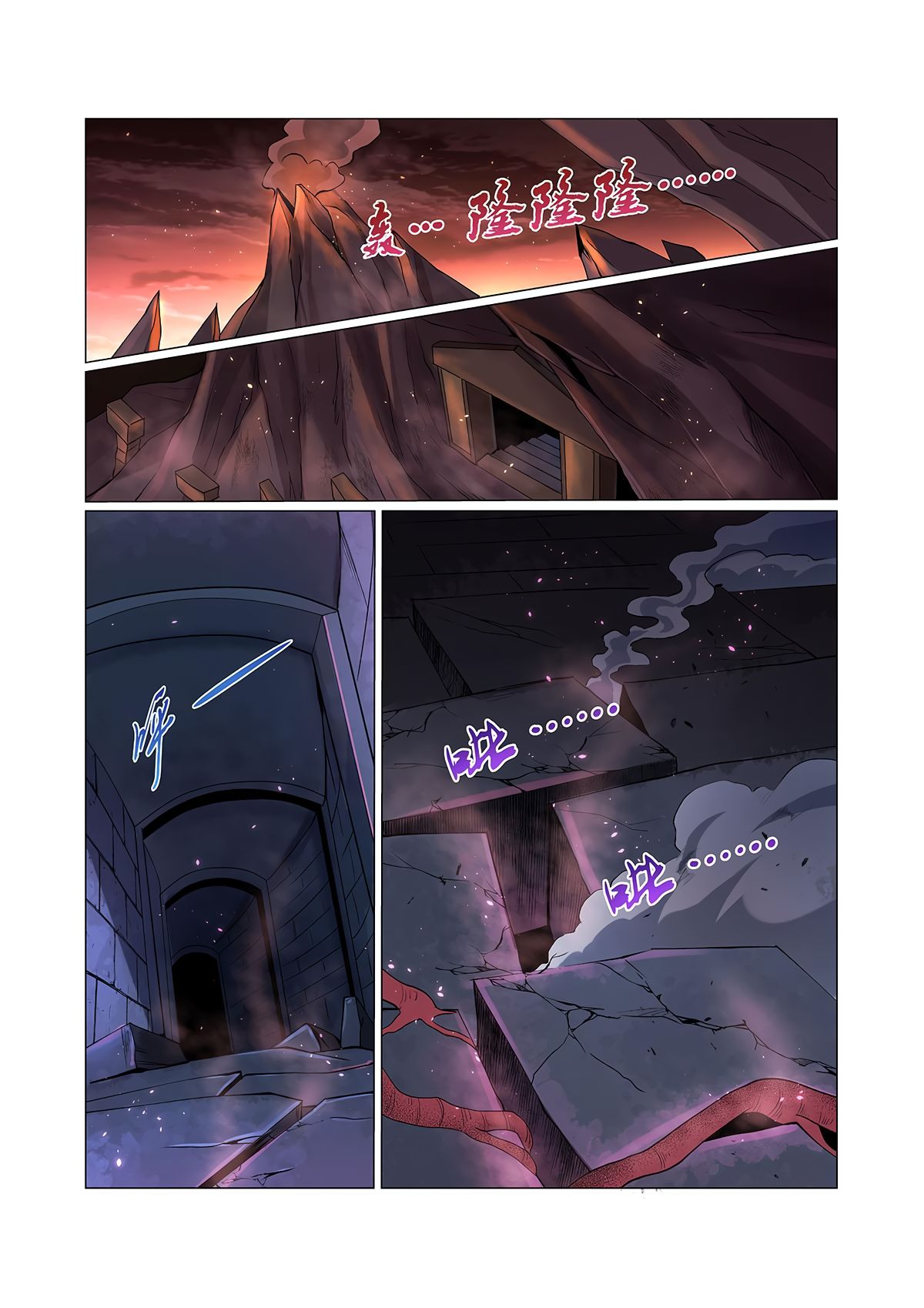 The Demon King Who Lost His Job — Chapter 68 — page 2