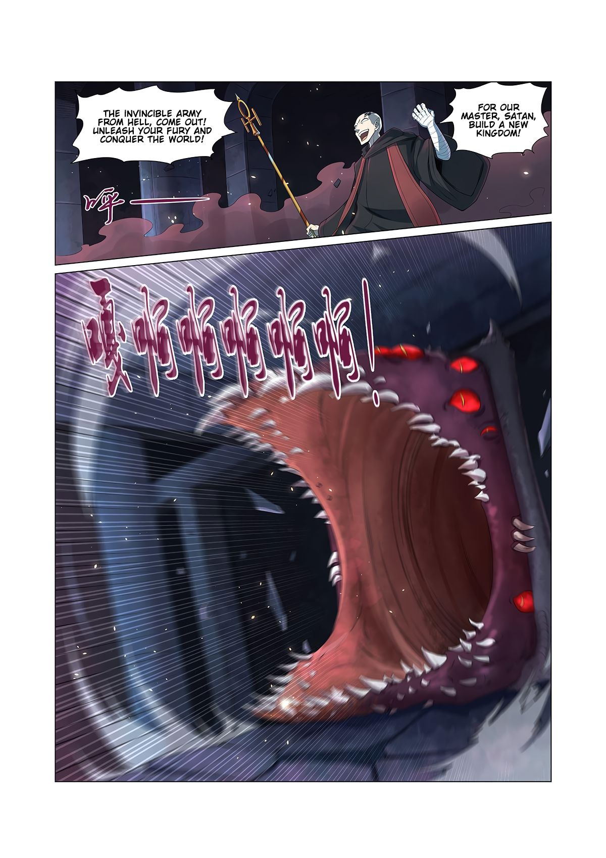 The Demon King Who Lost His Job — Chapter 69 — page 5