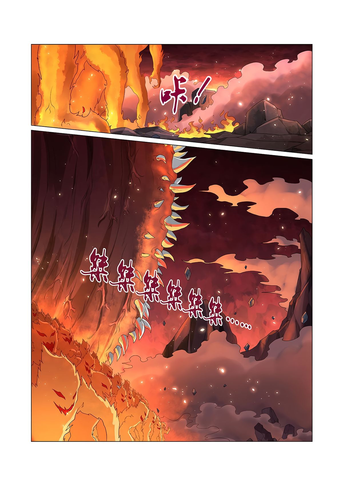 The Demon King Who Lost His Job — Chapter 69 — page 9