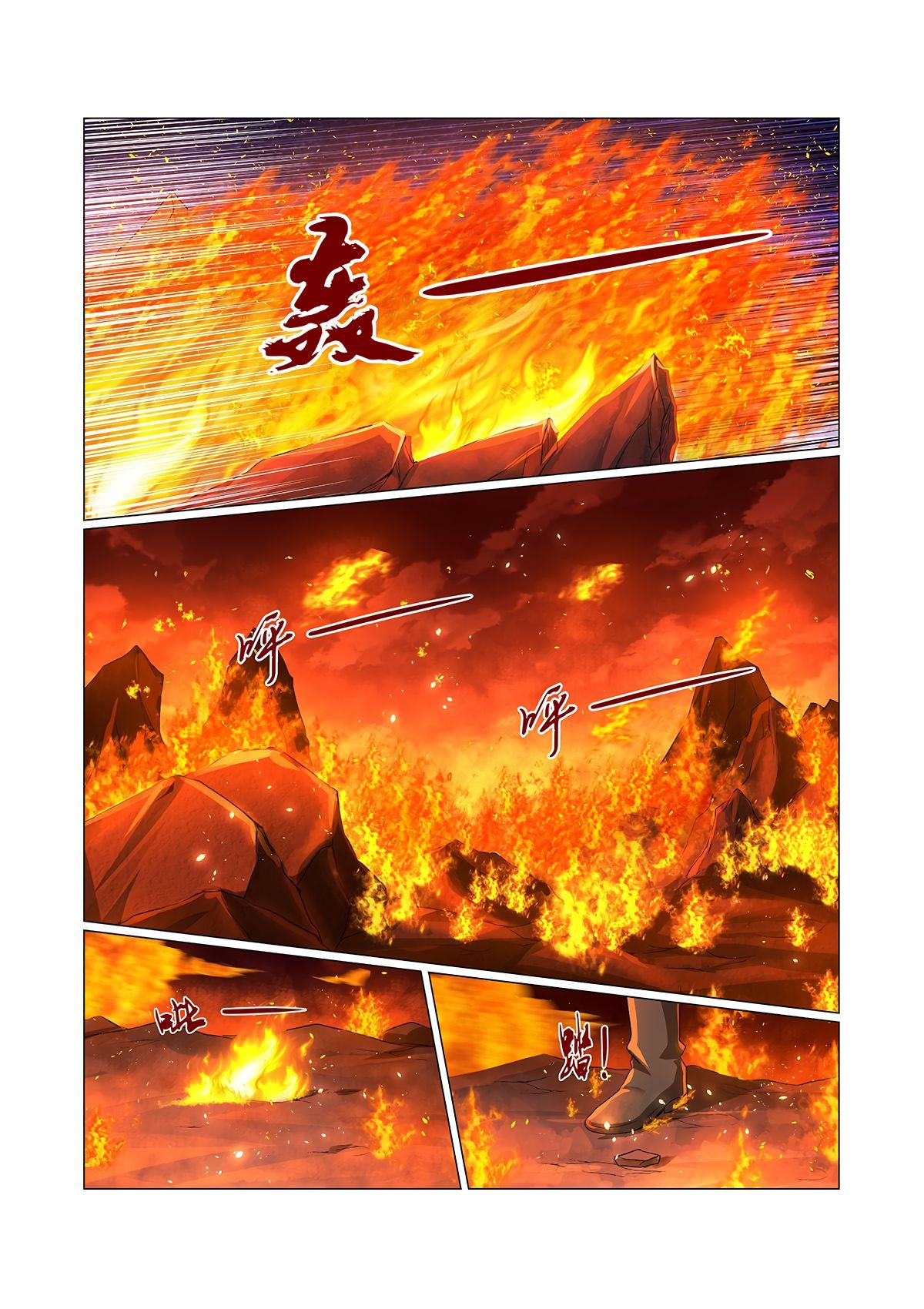 The Demon King Who Lost His Job — Chapter 70 — page 11