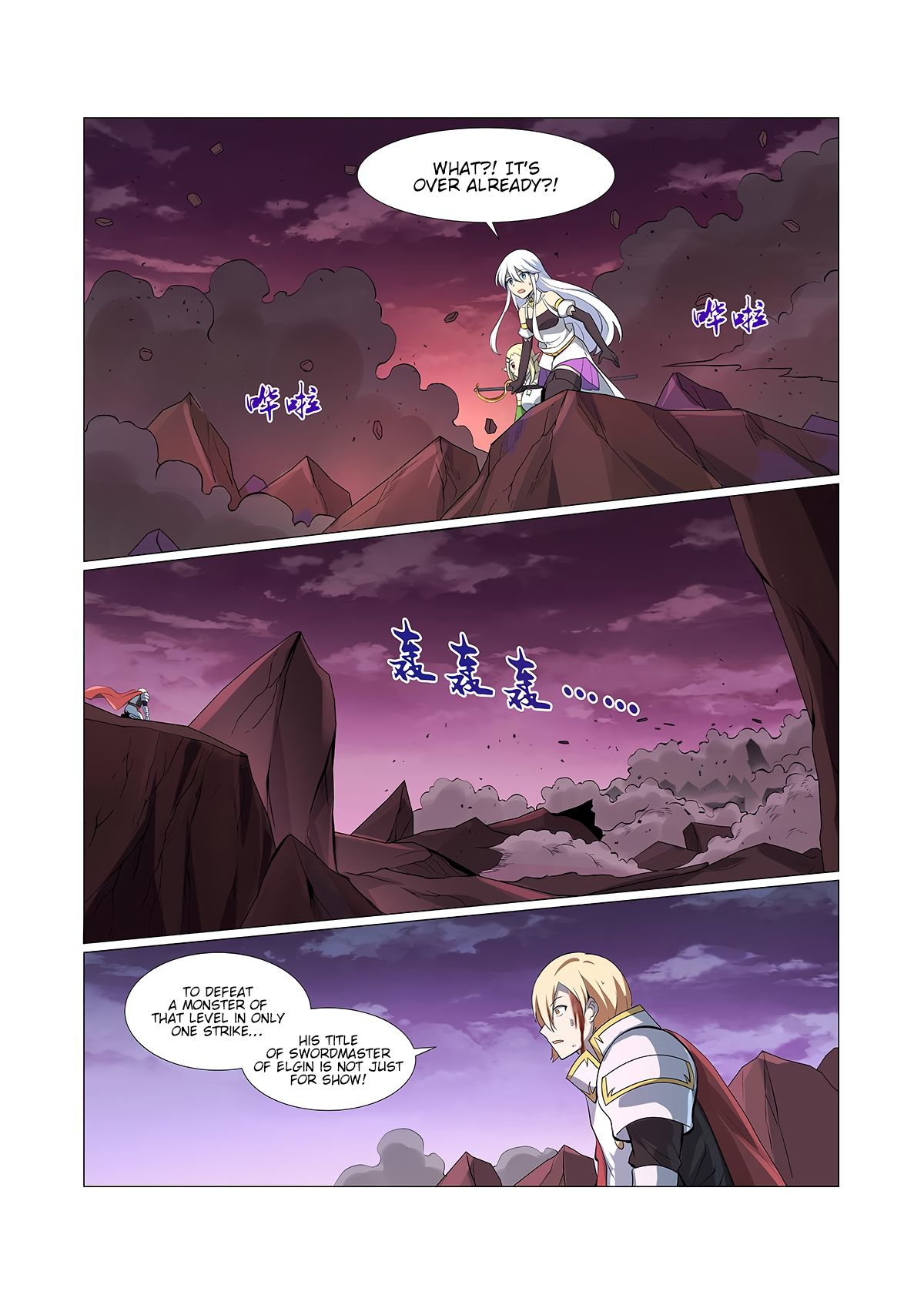 The Demon King Who Lost His Job — Chapter 71 — page 12